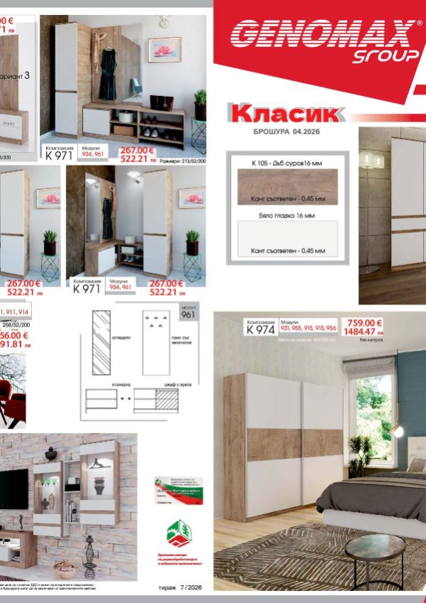 Каталог Кухни