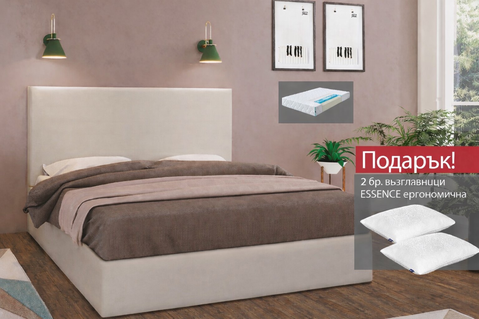 sani_teks_daxo_2vazglavnici-01 Комплект тапицирана основа Сани, матрак Daxo и табла Текс + подарък 2 броя възглавници - Image 1